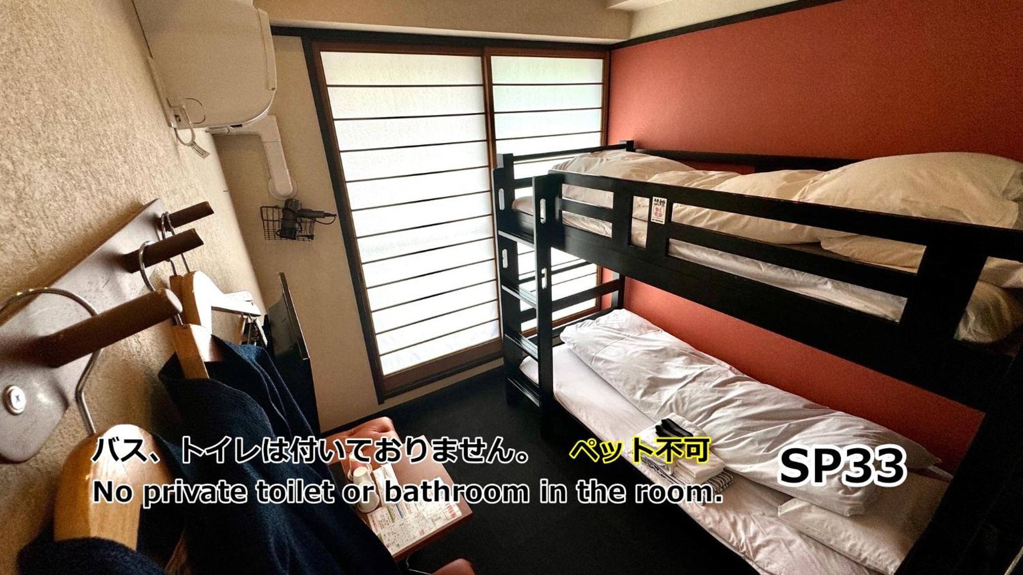 Yufuin Akarinoyado Hotell Exteriör bild