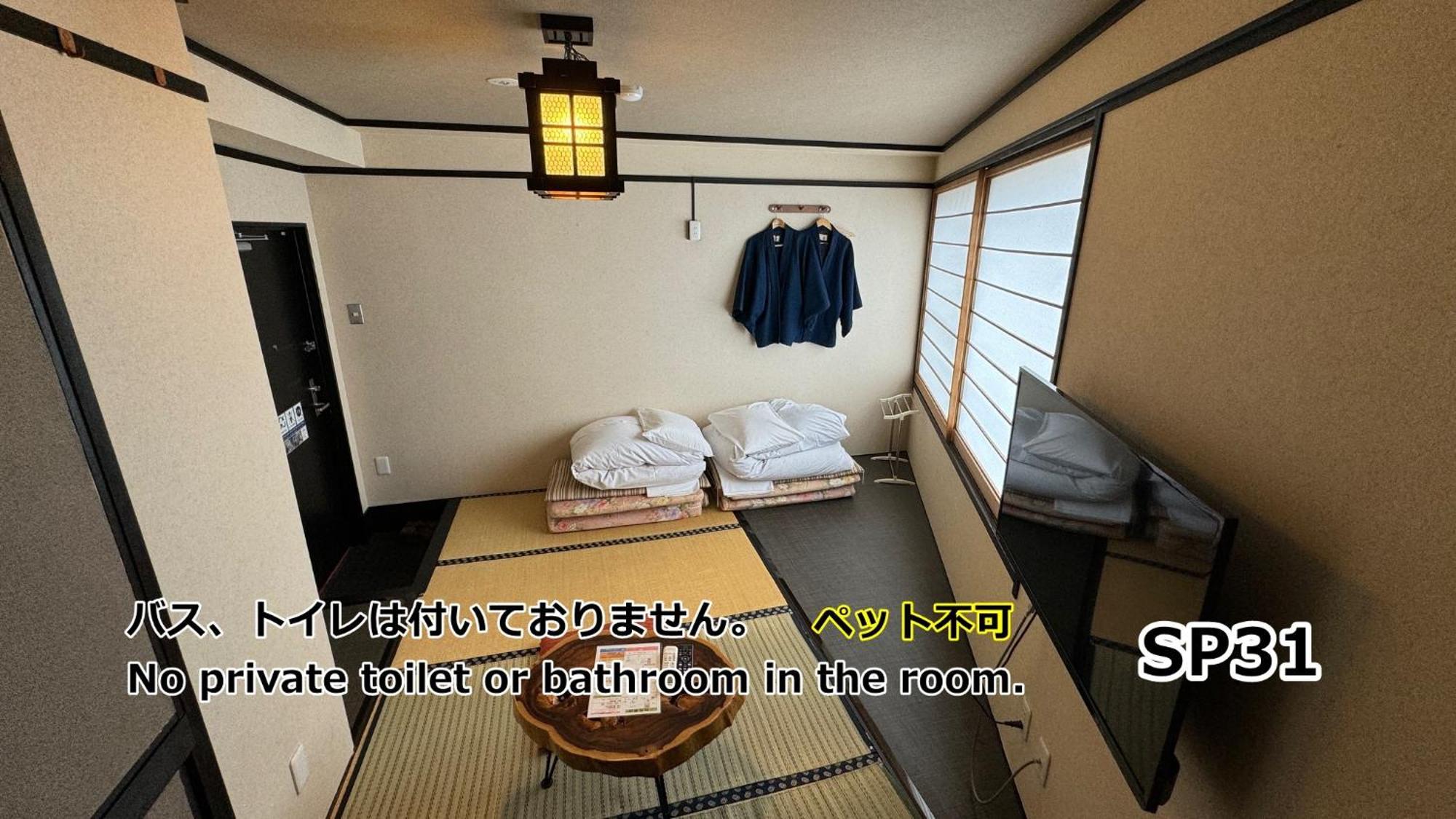 Yufuin Akarinoyado Hotell Exteriör bild